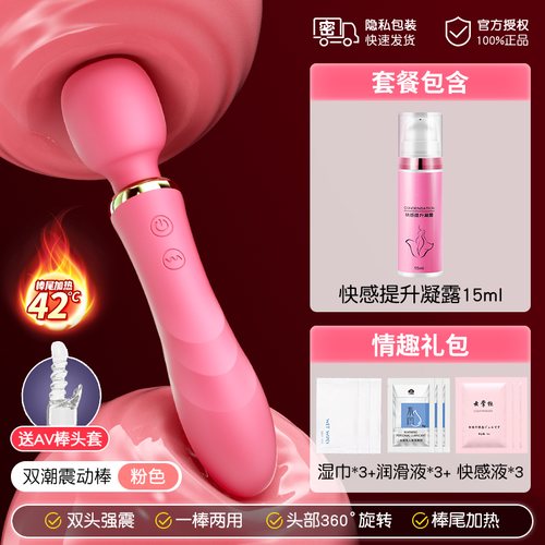 粉【女用潮PEN】+女用高潮液+送情趣礼包----阴蒂高潮神器