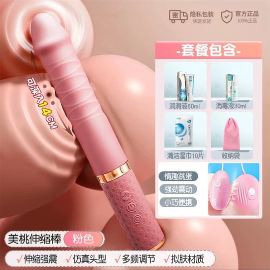 吮吸舔阴跳蛋静音女性玩具情趣女用品自慰器成人高潮神器秒潮跳弹